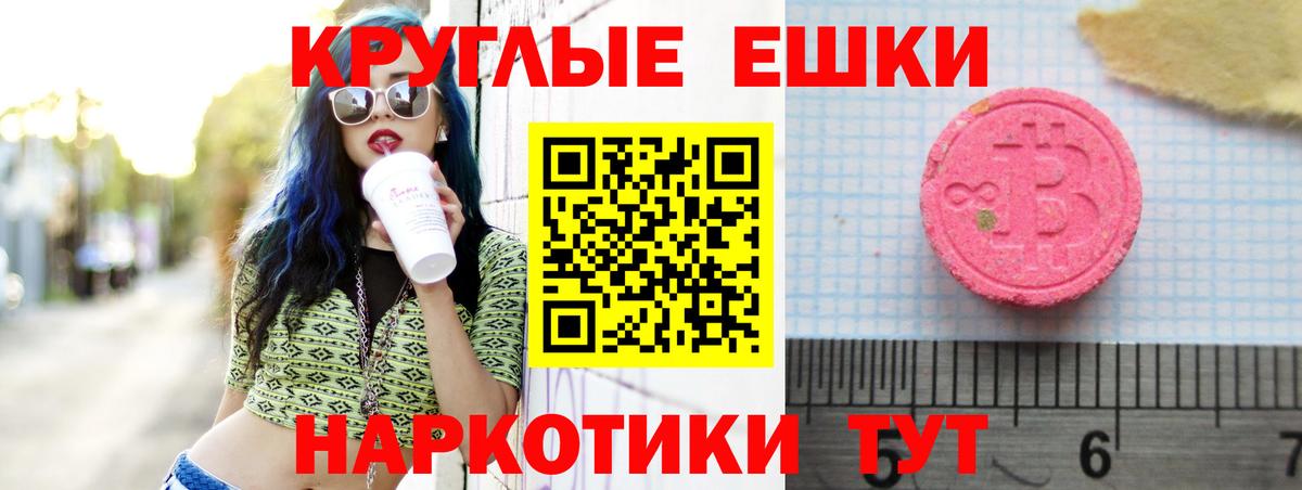 закладки  Вход с VPN  Рузаевка  ЭКСТАЗИ mix  Экстази Дубай 