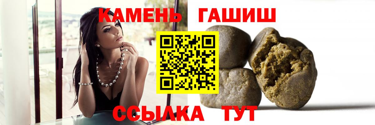 ГАШИШ Cannabis  ГАШ  купить   Гашиш AMNESIA HAZE  Вход с VPN  Рузаевка 