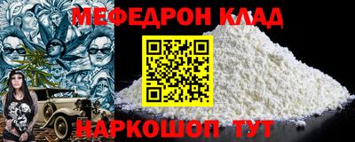 кокаин Старая Купавна