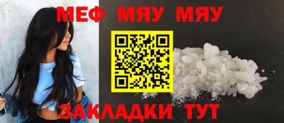 трава Ставрополь