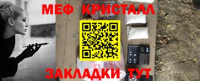 кокаин Старая Купавна