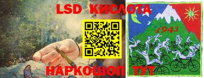 трава Ставрополь
