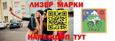 трава Ставрополь