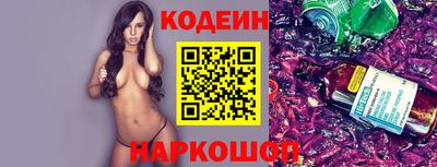 трава Ставрополь