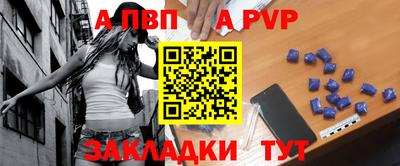 трава Ставрополь