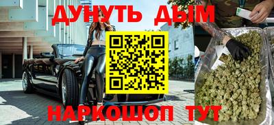 трава Ставрополь