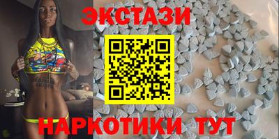 кокаин Старая Купавна