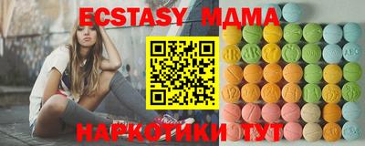 трава Ставрополь