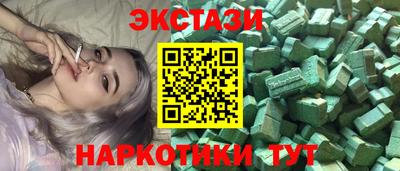 трава Ставрополь
