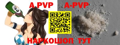 трава Ставрополь