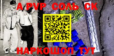 кокаин Старая Купавна