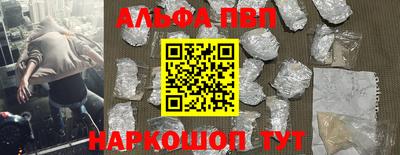 кокаин Старая Купавна