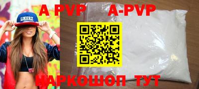 кокаин Старая Купавна