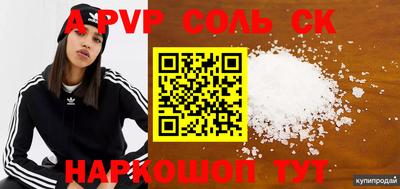 стаф Среднеуральск