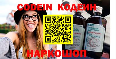 кокаин Старая Купавна