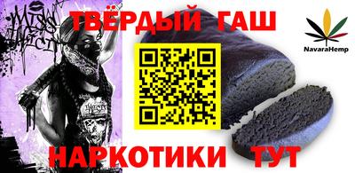 трава Ставрополь