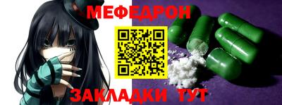 трава Ставрополь