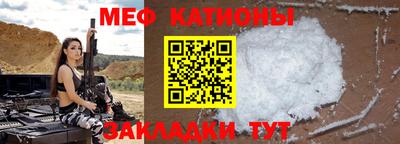трава Ставрополь