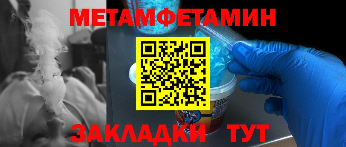 ГАШИШ  Вход с VPN  МЕТ  Кокаин  Меф МЯУ МЯУ кристаллы  Конопля  Рузаевка  MDMA 