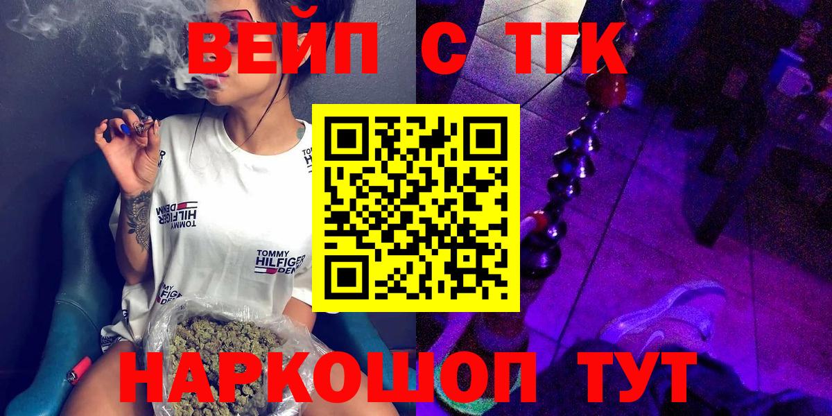 ТГК концентрат Рузаевка