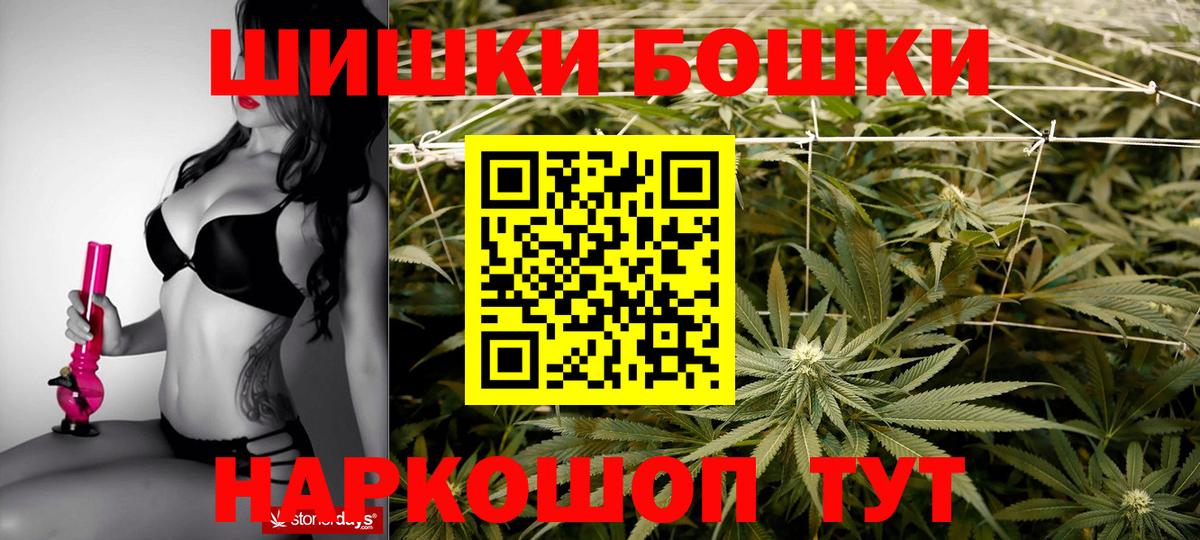 Шишки марихуана гибрид Рузаевка